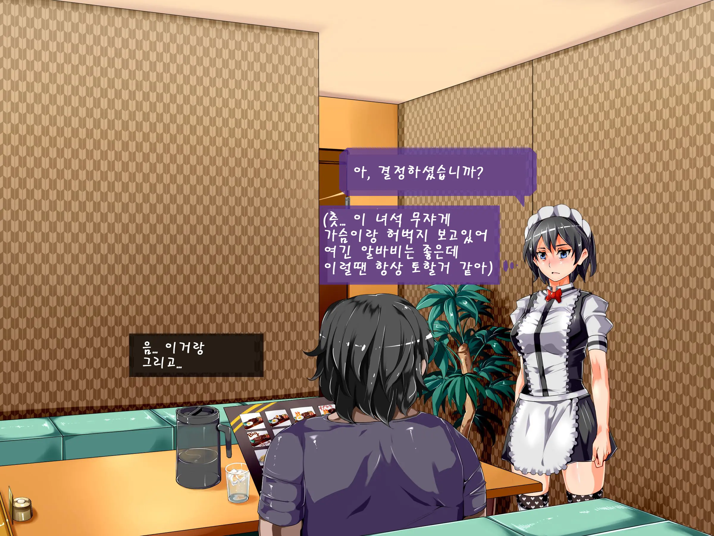Yaritai Houdai Saimin Seikatsu ~Saimin De Onnanoko Wo Ayatsutte, Hentai Koui Wo Kyousei Shitari H Shitari No Nuki Makuri Seikatsu~